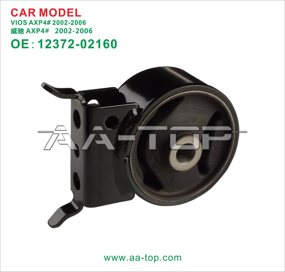 AATOPGROUP1's tweet photo. ITEMS FOR #TOYOTA #VIOS AXP4# 2002-2006
#OE:12372-02170,12372-02160 https://t.co/Z6wz63juKk