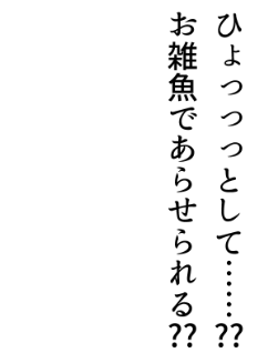 ゲーミングお嬢様5話進捗ですわね。
次は1ドット、1フレームを見切る猛者達、パンツァーの話でもいたしましょう。
パンツァーフォーと言ったところですわね。 