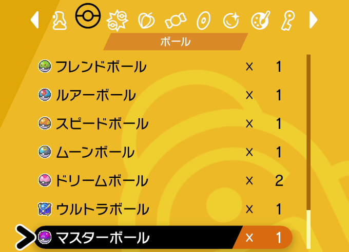 ザシアンのtwitterイラスト検索結果 古い順