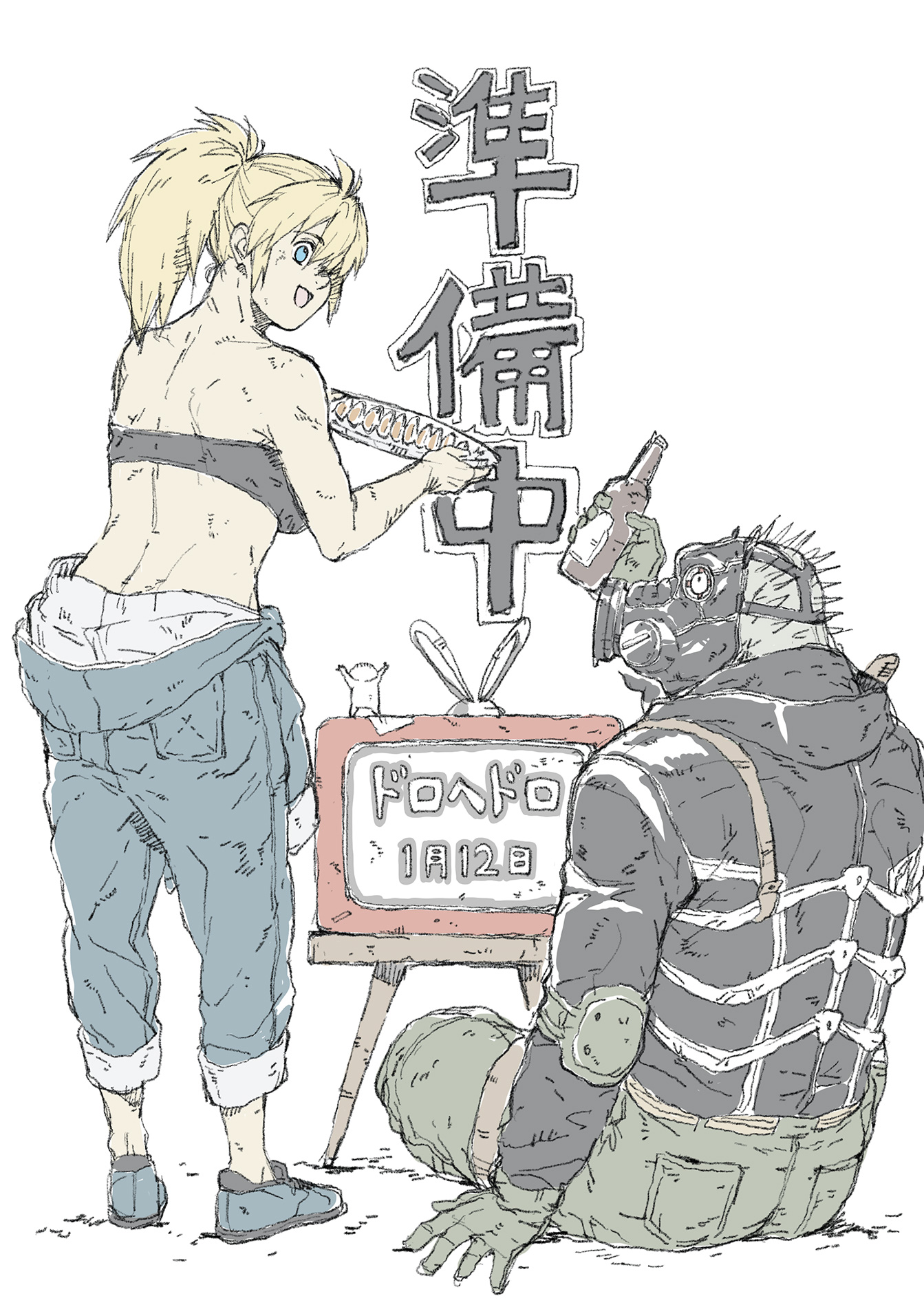 Tvアニメ ドロヘドロ キャラクターデザインの岸友洋さんからカウントダウンイラストが到着 明日1 12 日 Tv放送開始 Tokyo Mxとbs11にて24時から放送 Mbsは1 14 火 27時15分から Mbsは通常の15分押しだから注意 T Co Xljaeildt0 Tv Tvアニメ ドロヘドロ キャラクターデザインの岸友洋さんからカウントダウンイラストが到着 明日1 12 日 Tv放送開始 Tokyo Mxとbs11にて24時から放送 Mbsは1 14 火 27時15分から Mbsは通常の15分押しだから注意 T Co Xljaeildt0 Tv