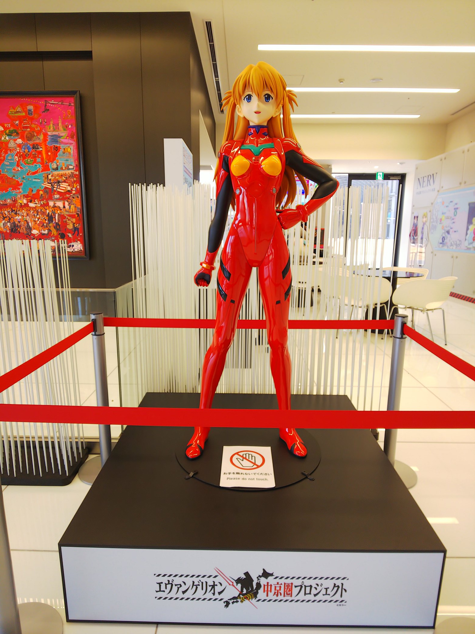 エヴァンゲリオン アスカ等身大フィギュア