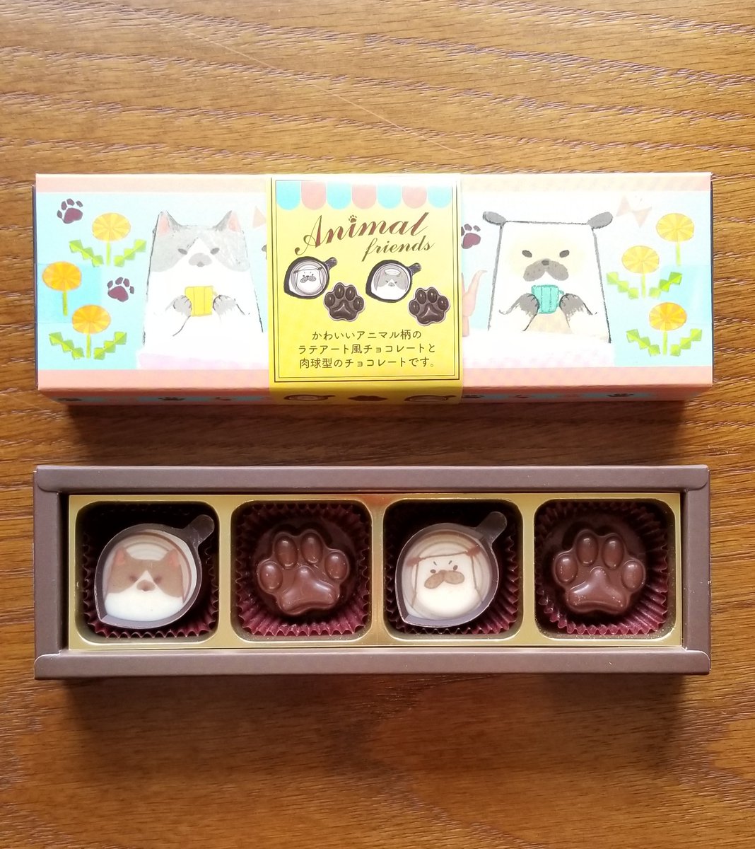 ねこもの Coffee ねこちる 公式 新入荷 ねこちるバレンタイン 自分へのご褒美にも チョコレートギフト２種入荷 追加入荷はありません 賞味期限長いのでお早めにキープを ねこちる 猫雑貨 ねこもの 流山 Mrchildren 猫