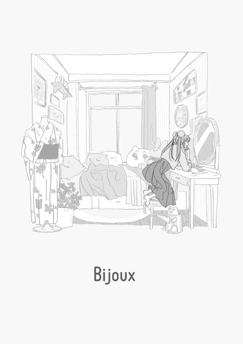⑤Bijoux
色んな年齢の沖神ちゃんとアクセサリーのはなし 