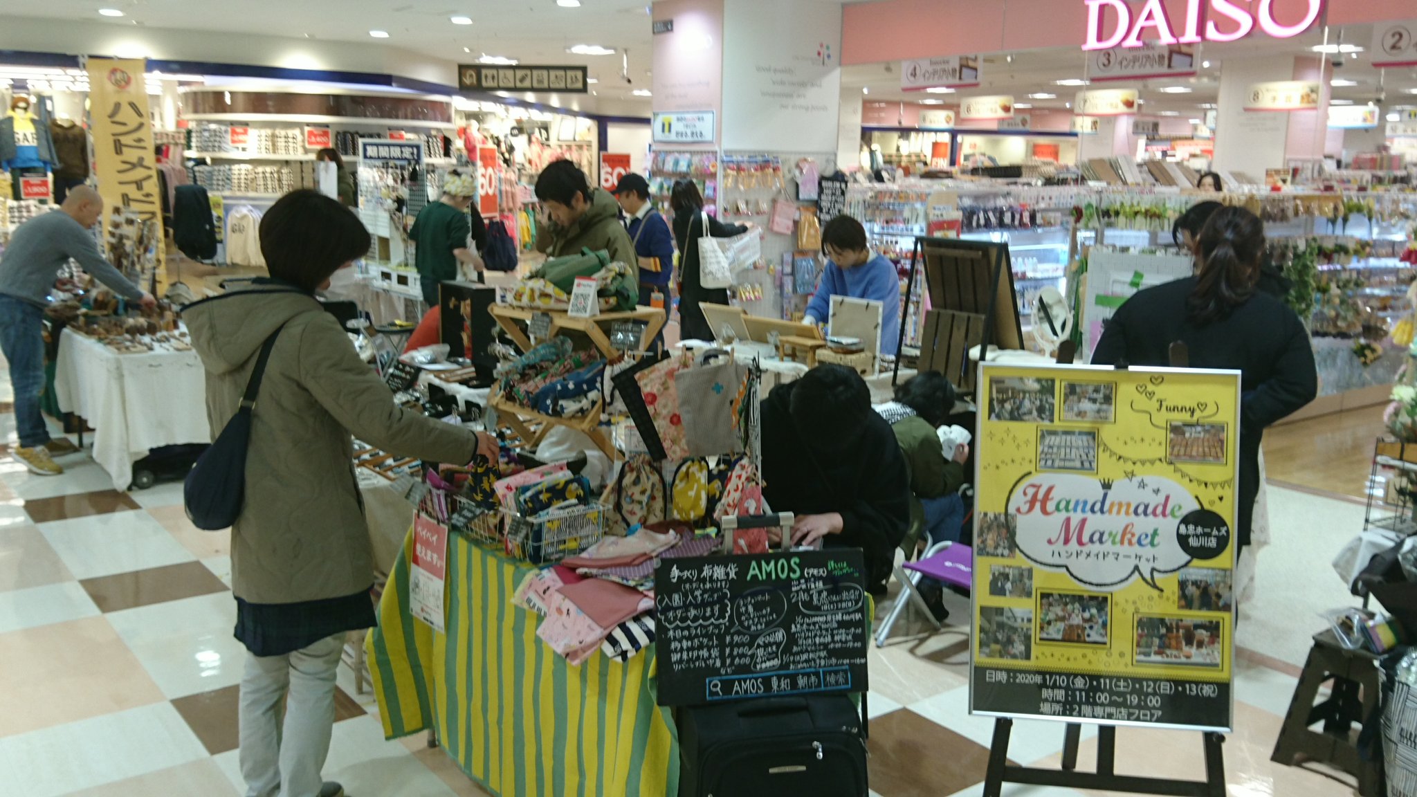 K4プランニング 島忠ハンドメイドマーケット仙川店 朝から大人気 19時まで 島忠ホームズ仙川店へ遊びに来て下さい ハンドメイド 島忠ホームズ 仙川店 T Co Xz6fxjdqb4 Twitter