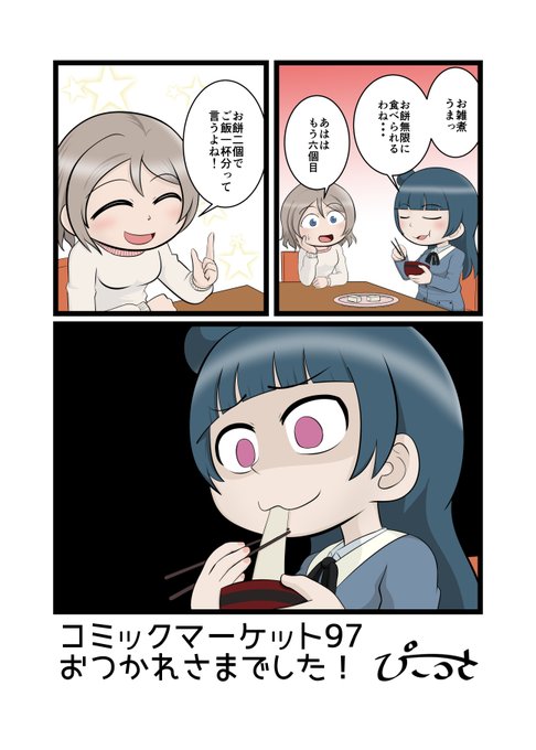ようよし を含むマンガ一覧 ツイコミ 仮 ようよし を含むマンガ一覧 ツイコミ 仮