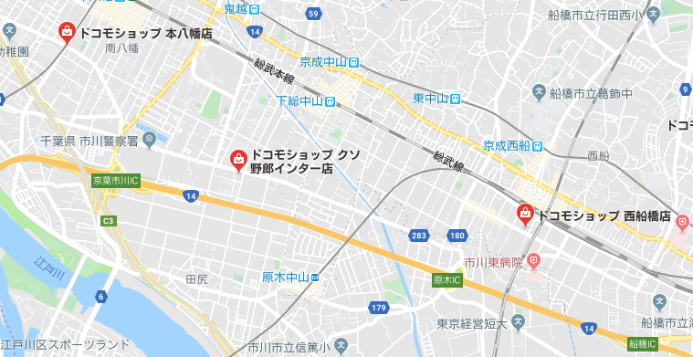 chichineko's tweet photo. さっき、グーグルマップ見ていたらドコモショップクソ野郎インター店が出てきました。 https://t.co/j7aC4cDoxe