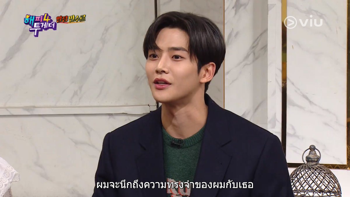 Viu Thailand tweet media
