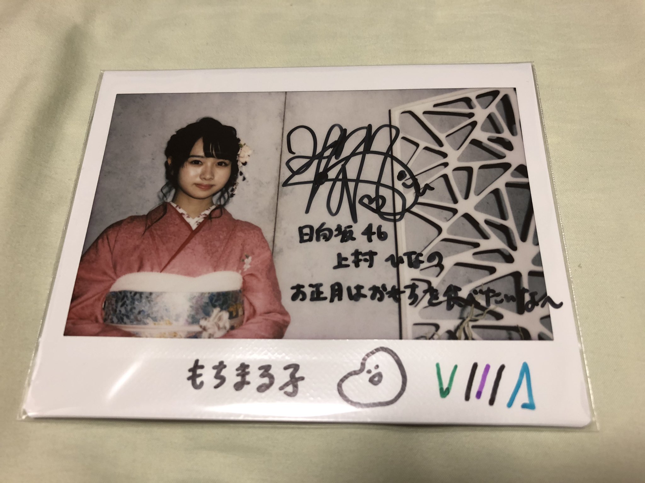 孤独王ボッチ◢͟│⁴⁶ on Twitter: 孤独王ボッチ◢͟│⁴⁶ on Twitter: