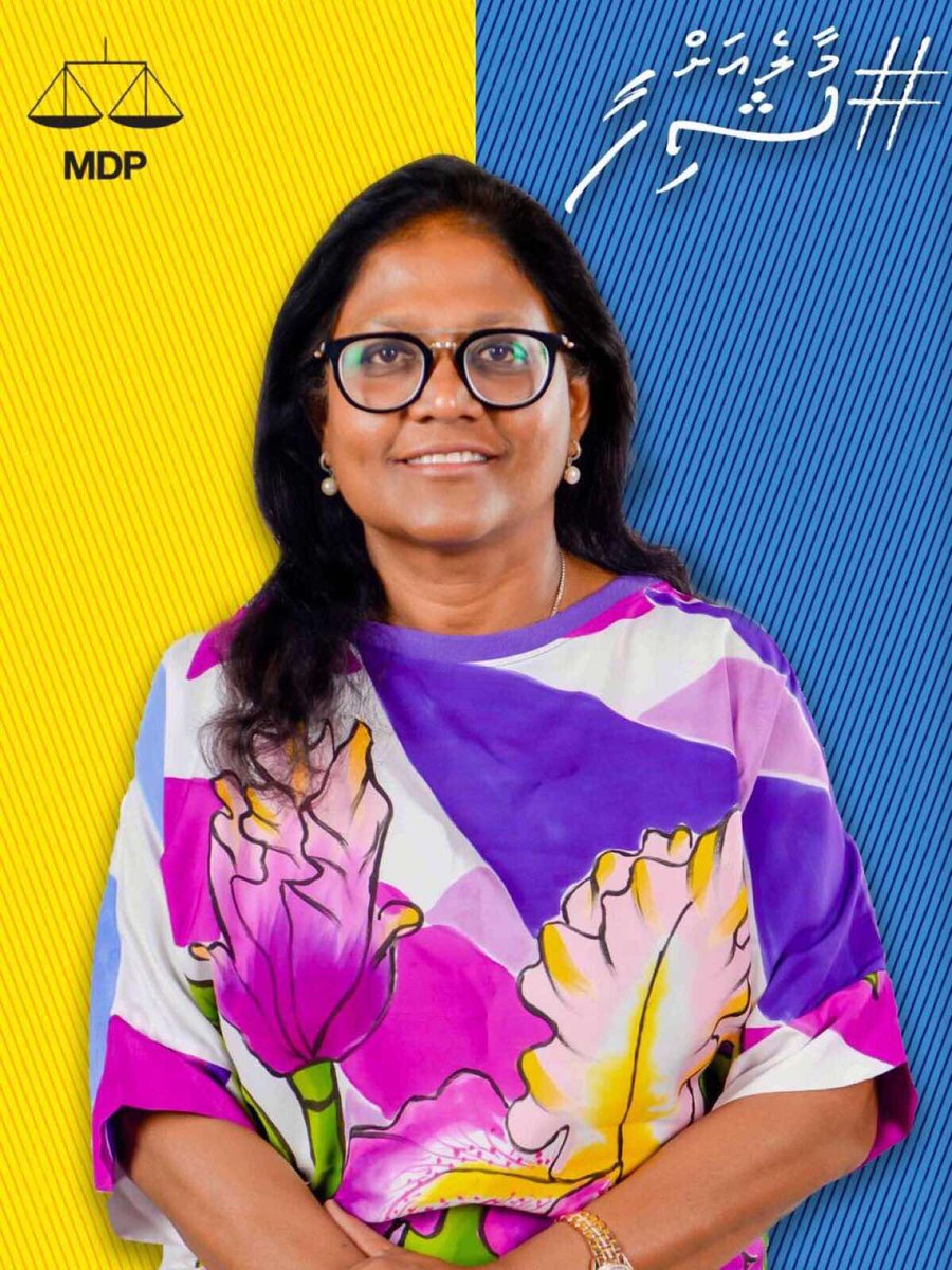Al_Maldives's tweet photo. Mayor Shifa @SifaMohammed is the best candidate for the mayor of @MaleCitymv. Vote Shifa #laamarukazeeraajje #MaleAhShifa #ShifaForMayor #Shifa2020 #MdpPrimary2020 #MDP2020 #MDP #MayorofMale https://t.co/SevK33mJfH