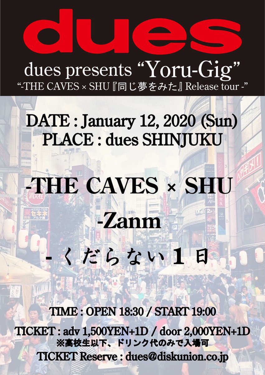 ShuHandpan's tweet photo. the caves×SHU
東京のライブ情報です!
・1/12(日)
新宿 dues
・1/13(月・祝)
吉祥寺 world kitchen BAOBAB
↑
*急遽参加決定!!!*
詳細、ご予約は
お気軽にご連絡ください!
#handpan #ハンドパン #ライブ #演奏 #SHU #thecaves #新宿 #dues #吉祥寺 #BAOBAB #zanm #くだらない一日 #光風 https://t.co/4QfJZp23yu