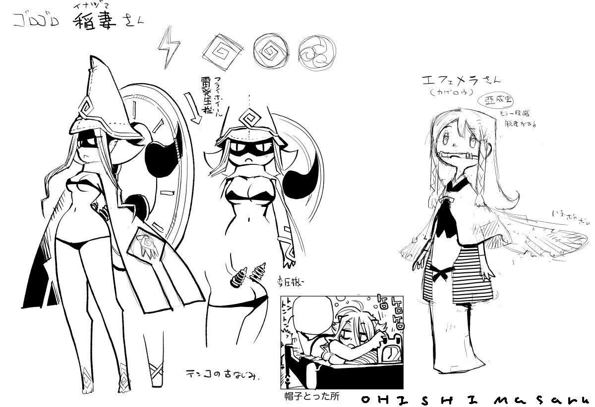 大石まさる タイニーマイティボーイ は 毎回ゲストヒロインが出るタイプのショートコメディです モノクロのは企画書の一部 稲妻さんは気に入ってたので 次の連載のルーミおねえちゃんに引き継がれていますね T Co Pbja2hgxoz Twitter