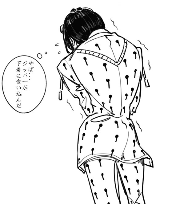 @Anmn_bj 間違いがあるかもしれない💦💦スムーズに読めるといいですね🥺💖💖 