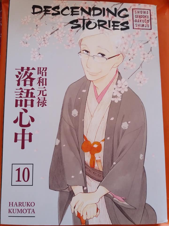 Schon One Year Ago The Last Volume Of Shouwa Genroku Rakugo Shinju Manga Arrived Home Thank You So Much Kumoharu Sensei For Your Wonderful Creation And Showing Us The Fascinating