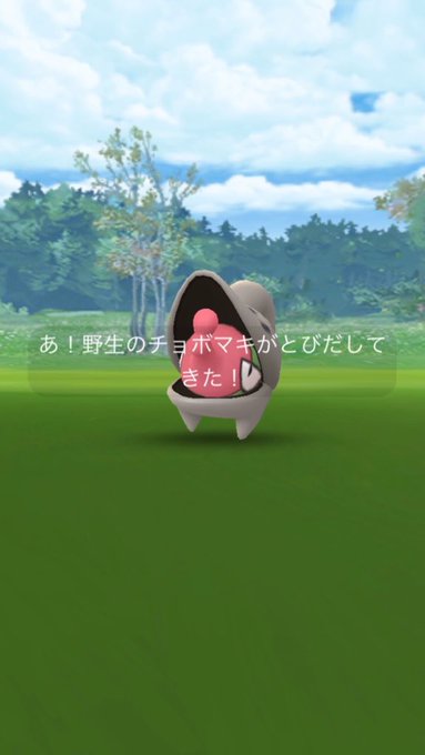 ポケモンgo ナゲキとマラカッチ シンボラーなどが日本で入手不可能な地域限定に