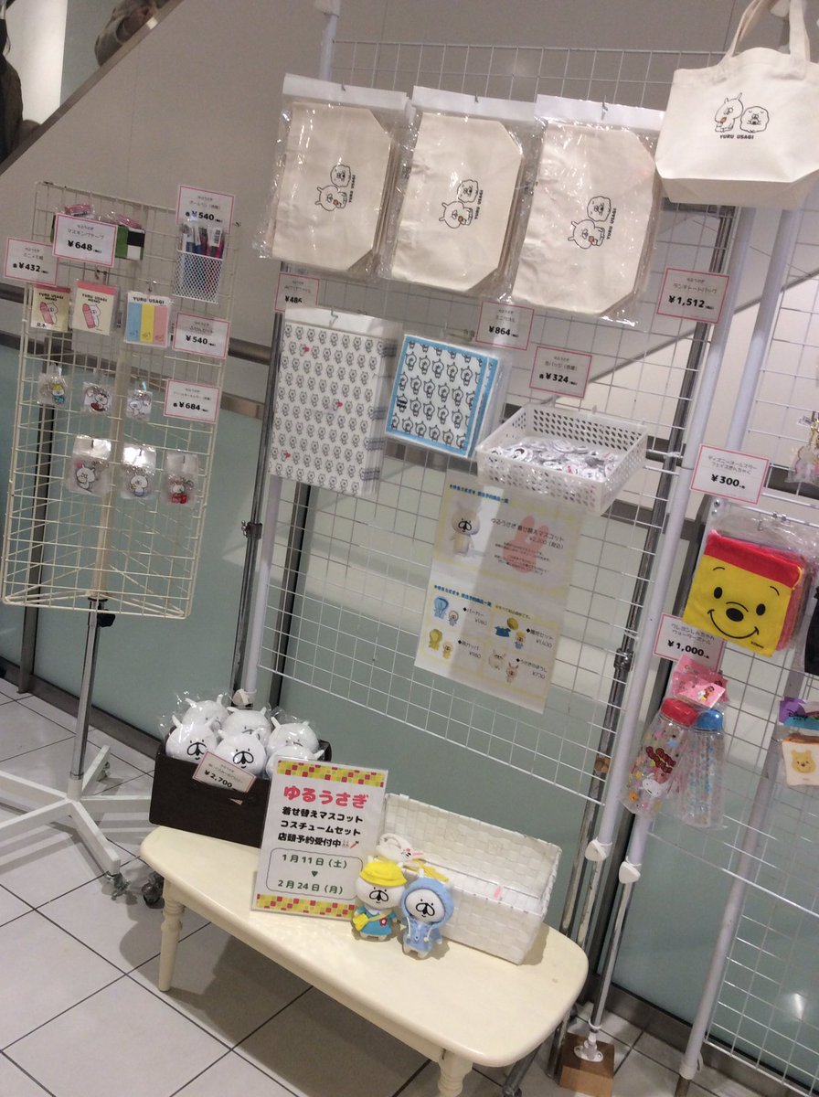 キャラクレ Chara Cre Twitter