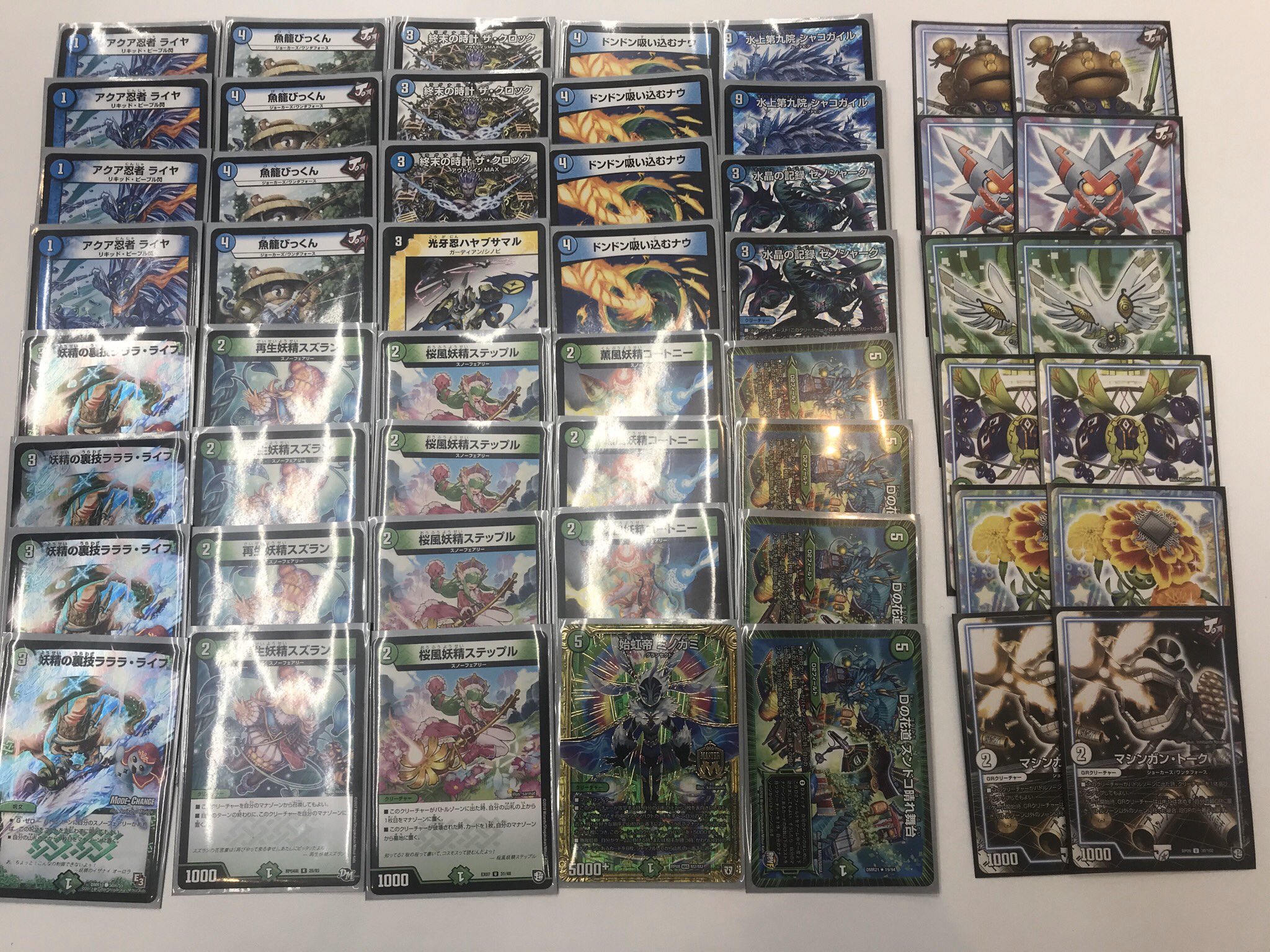 O Xrhsths ドラゴンスター京都店 Sto Twitter 大会結果 本日のデュエパラには7名の方にご参加頂きました 優勝は ズンドコビクビックン デッキを使用されたケイイチロウさんです キーカードは ビクビックン ループ楽しい と一言頂いております