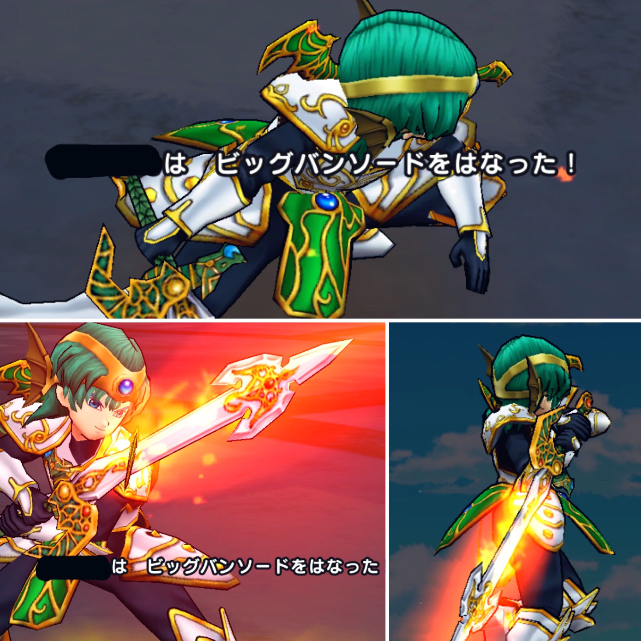 佐和山ナイツ 天空装備ふくびきの終了日時の表示が消えて 延長したと聞いて もっとつるぎ凸りたいし虹箱せっせと集めないと あと このヅラ気に入ってる Dqウォーク ドラクエウォーク ドラゴンクエストウォーク 天空装備 T Co