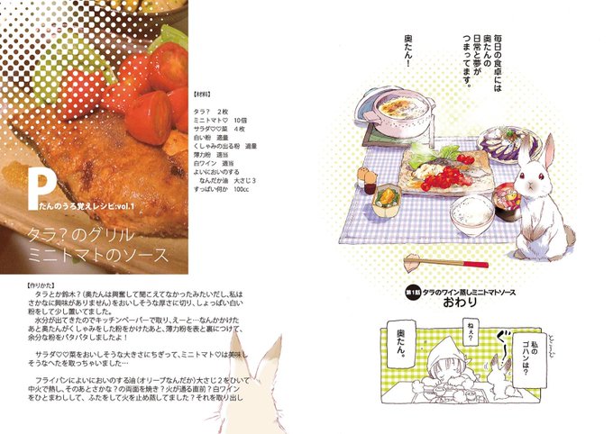高橋しん しんプレさん がハッシュタグ 花と奥たん をつけたツイート一覧 1 Whotwi グラフィカルtwitter分析 高橋しん しんプレさん がハッシュタグ 花と奥たん をつけたツイート一覧 1 Whotwi グラフィカルtwitter分析
