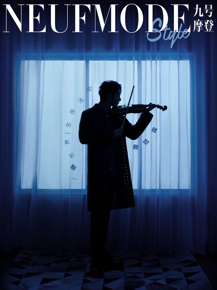 NSubteam's tweet image. #LAIKUANLIN 
#NEUFSTYLE