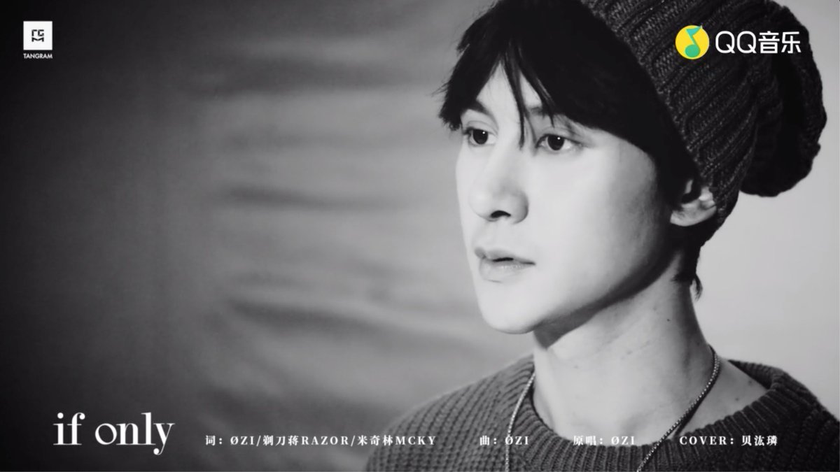 beihonglins's tweet photo. [TGM Bei Honglin] 200110 QQ Music - 《If Only》 ØZI Cover 

Watch: https://t.co/JGWO9NMjc8

⇢ [ #贝汯璘 | #BeiHonglin ]
⇢ [ #TANGRAM ] https://t.co/y9iOtaES8Q