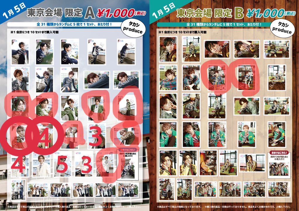 94979899_oo's tweet photo. @mk91614180 お返事ありがとうございます、⭕同士交換可能でしょうか？ https://t.co/1bwCS4m0WW