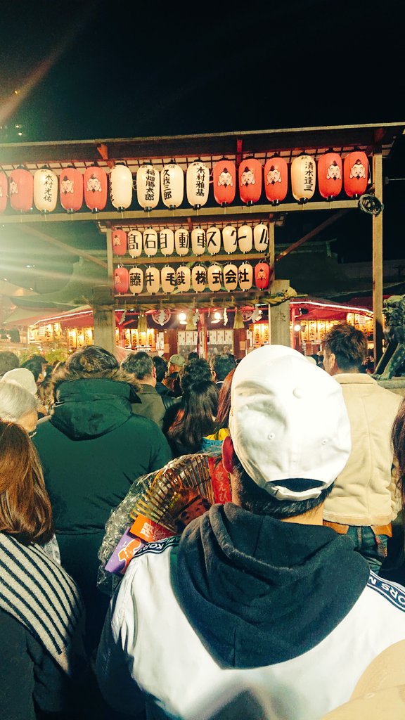 HeilBoot's tweet photo. 商売繁盛、大阪新今宮十日戎 例年より少なめ(*´･ω･`)=3 https://t.co/7JRJ5jKNpF
