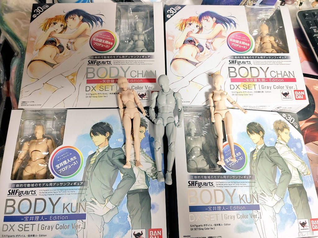 全部買ったよ! 