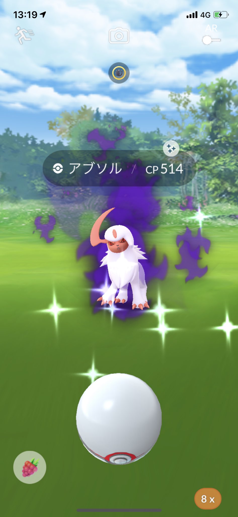 戦闘民族マイヤヒー ポケモンgo ちょっとまって今日やばい 帰り死ぬかもしれん シエラ 色違い アブソル T Co Gpe9ubi1qk Twitter