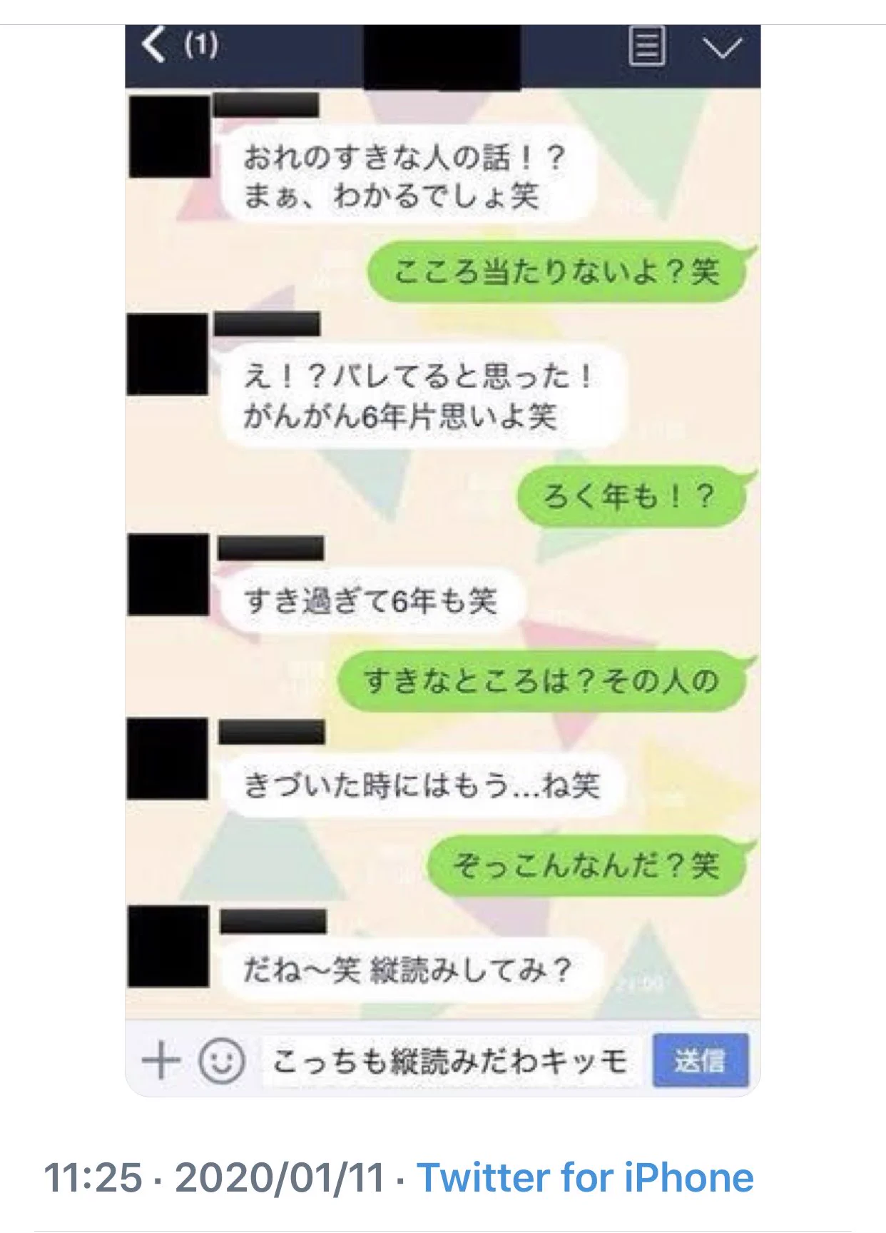 名作揃い⁉テレビ欄+αから発掘した凄い縦読み選手権‼