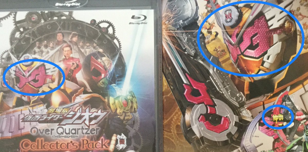 仮面ライダージオウ の顔面に書いてある文字は知らない人には案外気づかれないかもしれないという話 Togetter 仮面ライダージオウ の顔面に書いてある文字は知らない人には案外気づかれないかもしれないという話 Togetter