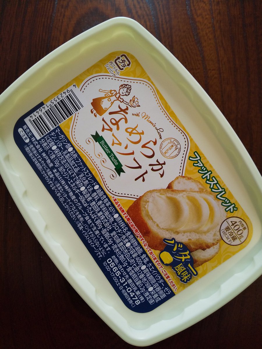 Column 杉岡宗春 V Twitter Myfavoritethings なめらかママソフト バター風味 内容量400ｇ 159円税込 業務スーパーで購入 マーガリンでは有るが味は良い 何よりこの量で この値段 本当に有り難い 僕は冷凍庫で固めてバターの様に使っているが 皆様はお
