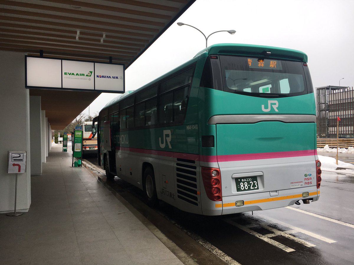 まよろん On Twitter 羽田経由で青森というプラン あわよくば羽田のローソンでちくわぶ でしたが やって来る飛行機が遅れたためにギリギリの乗り継ぎに あ この人遅刻やわという視線に耐える必要 又は次の便にまわされる可能性 が生じたため 直行便に変更して