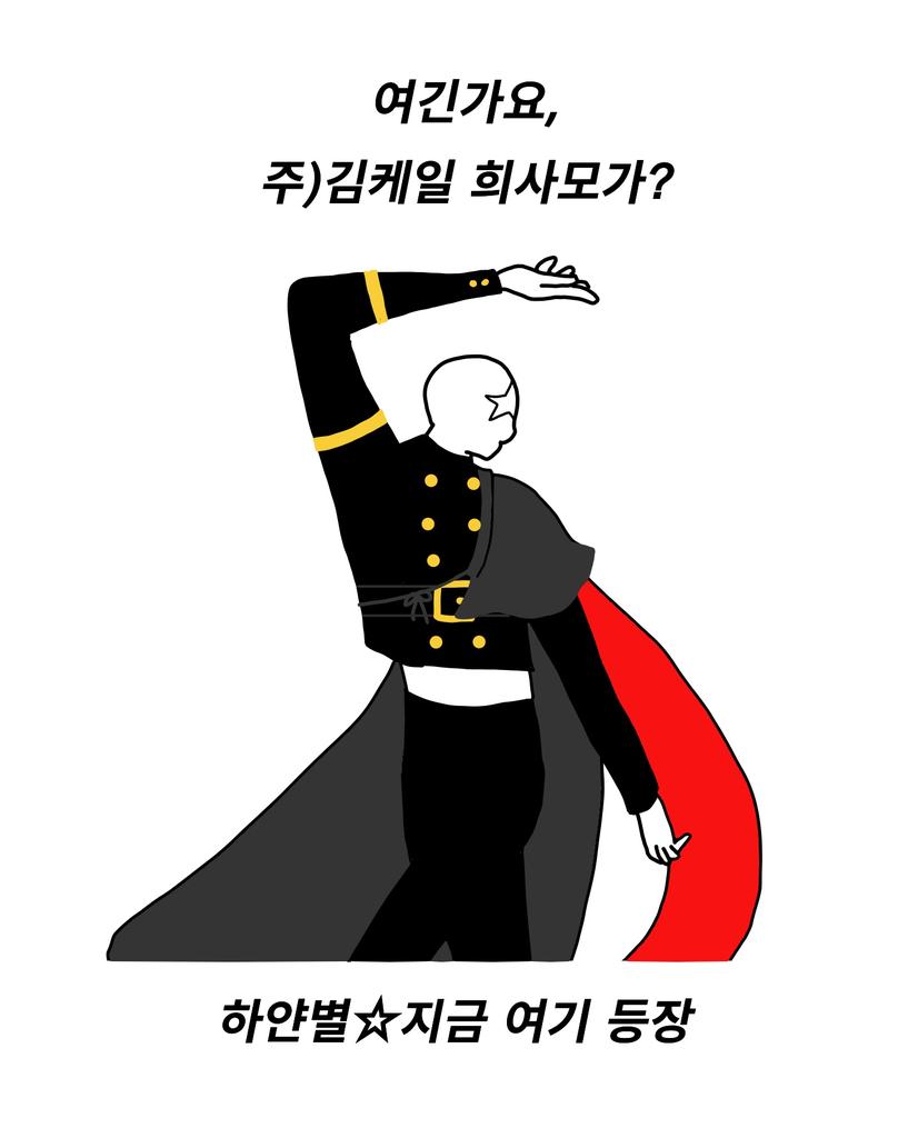 Goback_cos's tweet photo. #용신회_후기
힘들어서 얌전했다! 
연습 후 일카는 젊어서만 하자!
더 날뛰지못해 아쉬웠던 후기!

#고백기록그 https://t.co/EhxnaypIl8