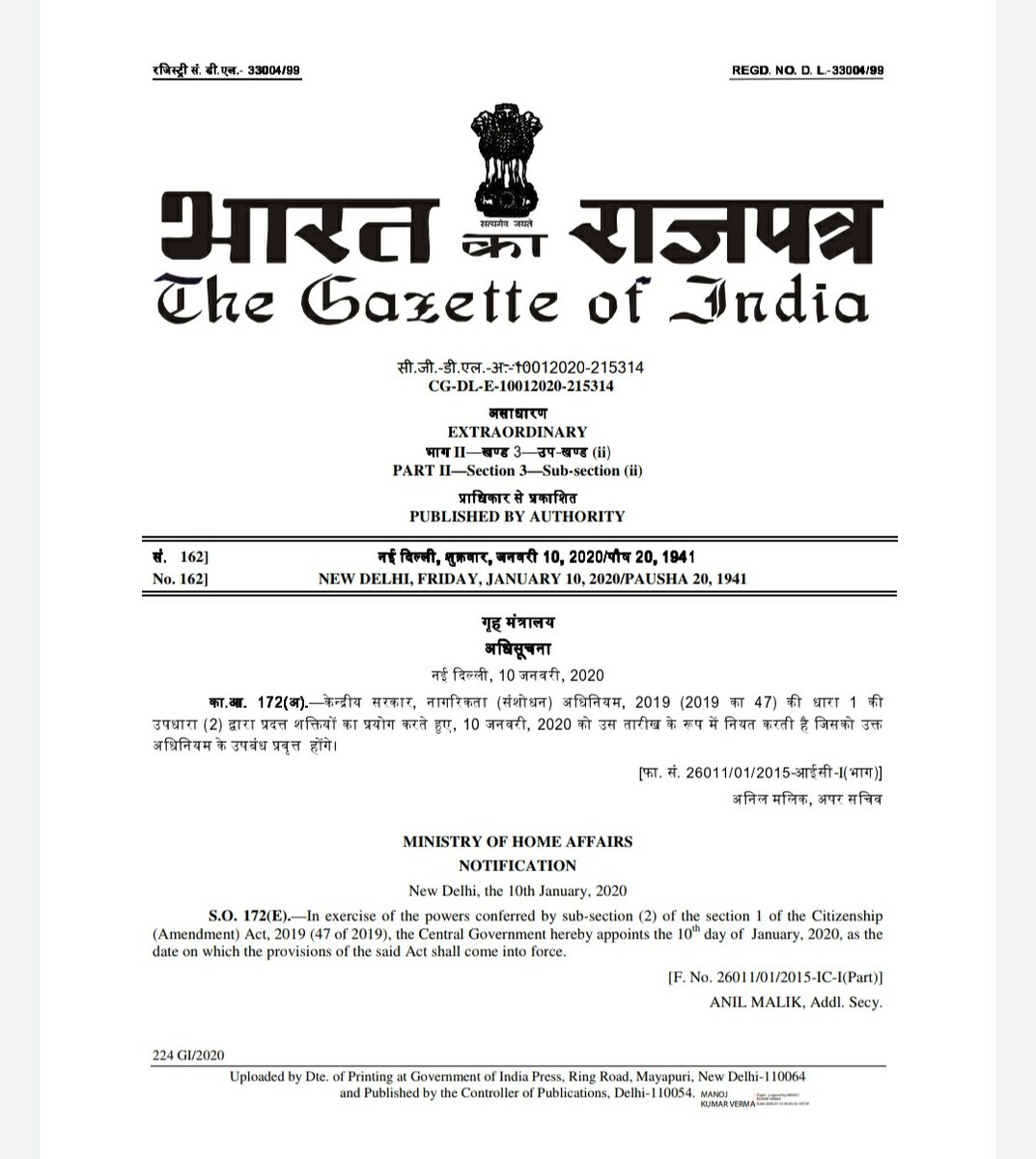 shruti_jamwal's tweet image. #congratulationsindia #Congratulationsmodi #AmitShah #ModiHaiTohMumkinHai  #NarendraModi #wearewithmodiji