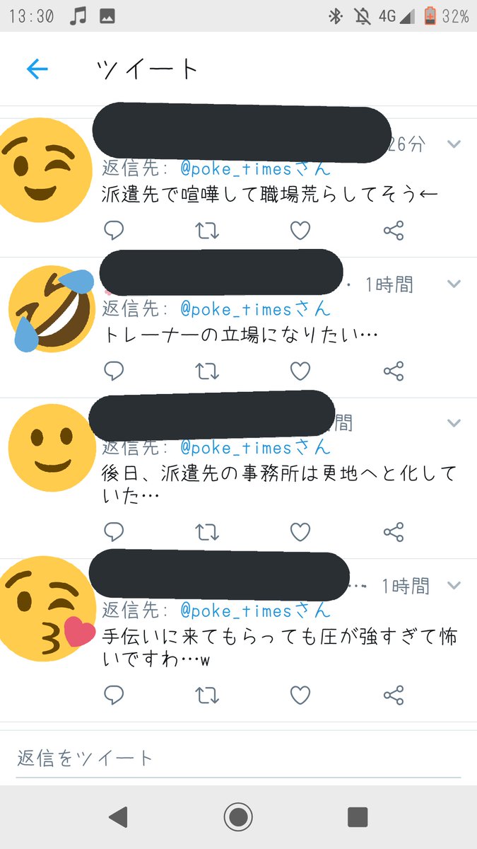 ハッシュタグ ポケジョブ ハッシュタグ ポケジョブ