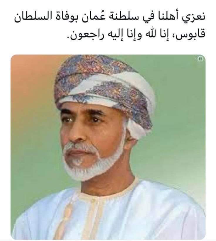 suhelaljore's tweet image. 