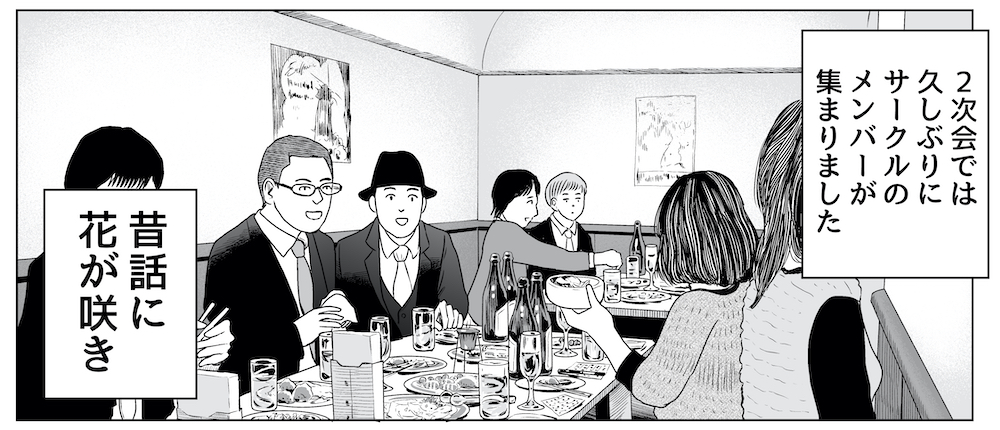 25Pまで更新しました。
来週には前編は完成すると思いますー。
やれたかも委員会 case024「童貞からの長い手紙8」前編|吉田貴司 #note   