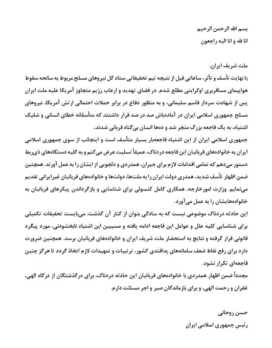 مشاهده عکس در توییتر