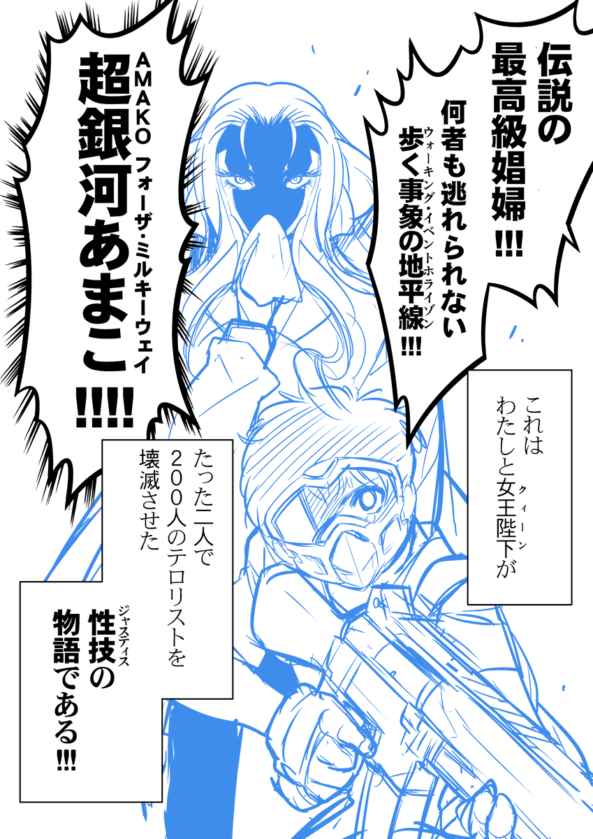 仕事に戻ります 