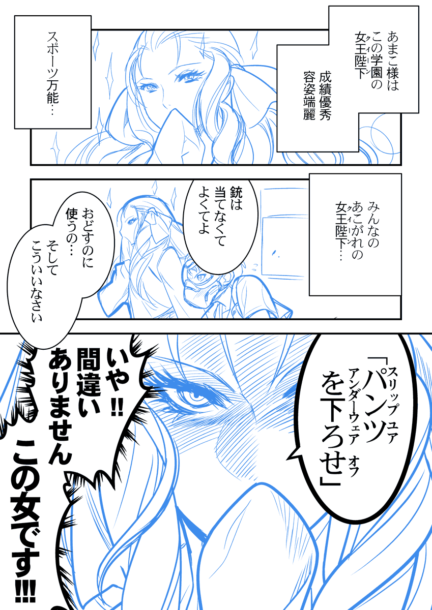 仕事に戻ります 