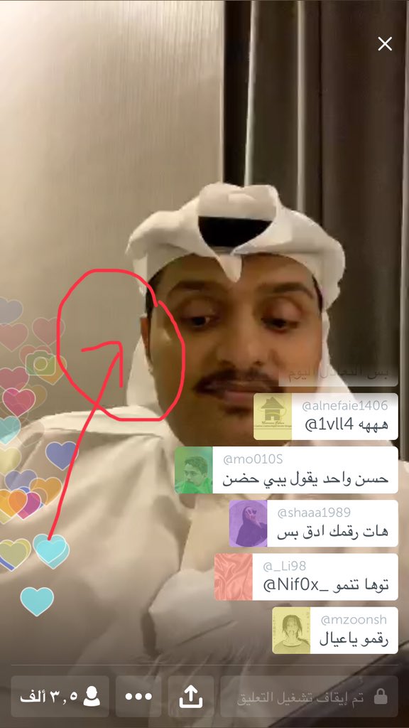 nucIIv's tweet photo. @10azHassan اول مره اشوف اذنه 😂 https://t.co/BY3JYHrq2s