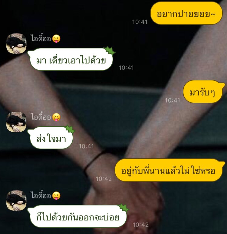 ม่อนจะมาขิงคนแก่!! tweet media