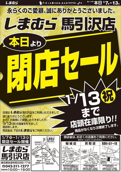 Resultats De Recherche 多摩 永山タウン たま ながやまタウン Tweets 馬引沢 Dans Le 1 Whotwi Analyse Graphique Twitter Resultats De Recherche 多摩 永山タウン たま ながやまタウン Tweets 馬引沢 Dans Le 1 Whotwi Analyse Graphique Twitter