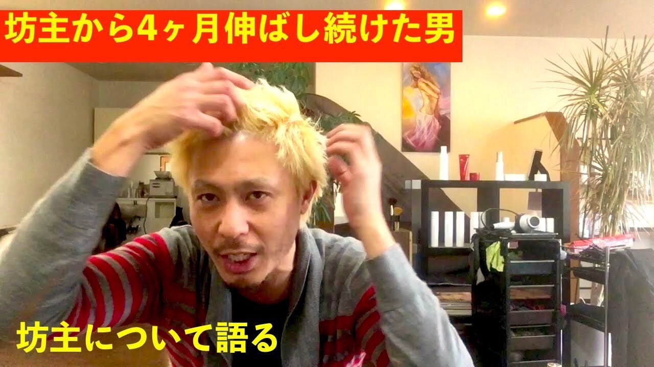 坊主 bweng低浮上 on X: 
