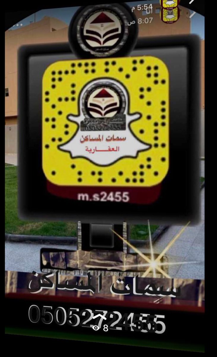 smatalmsakin's tweet photo. #عقارات https://t.co/F9293N0unG