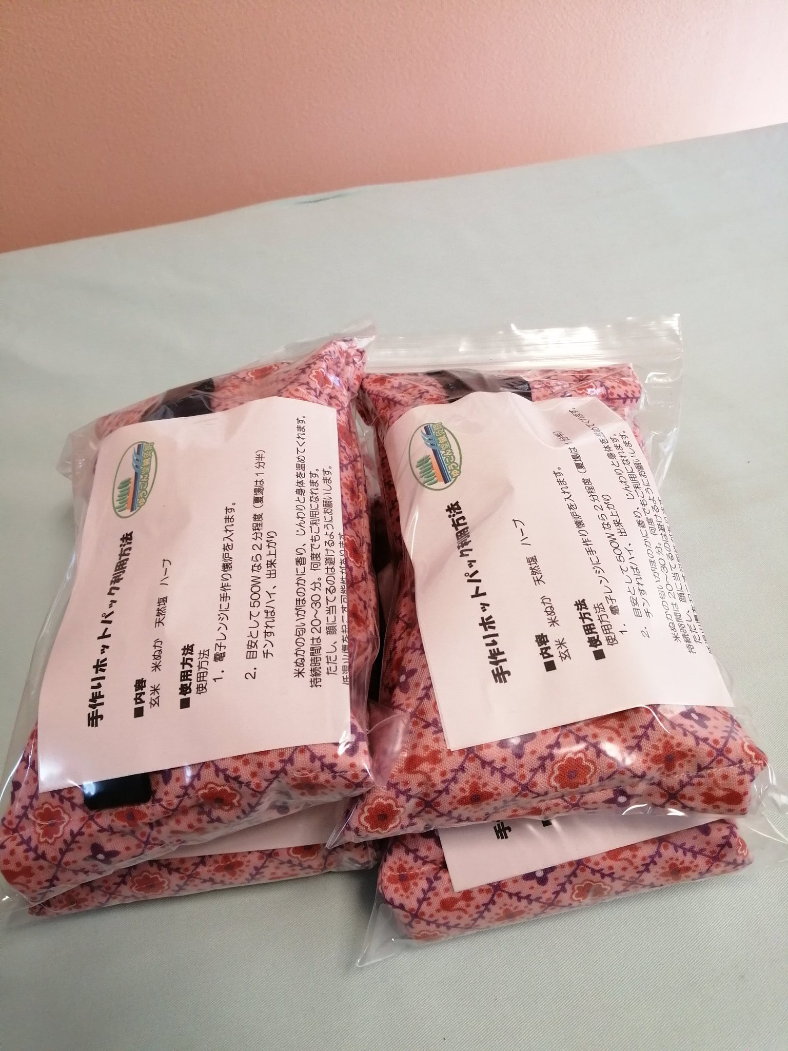 ハリタマ ゆうこん堂鍼灸院 在庫切れだったホットパック 紐付き が出来ました 嫁さんが午前中いっぱい掛けて作ってくれました 電子レンジでチンするだけで温かくなります T Co F6psrzazm3 Twitter