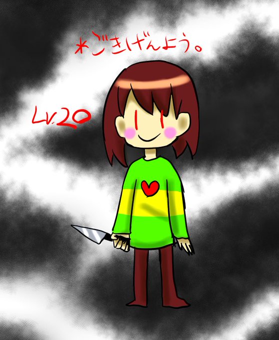 Gルートのtwitterイラスト検索結果 古い順