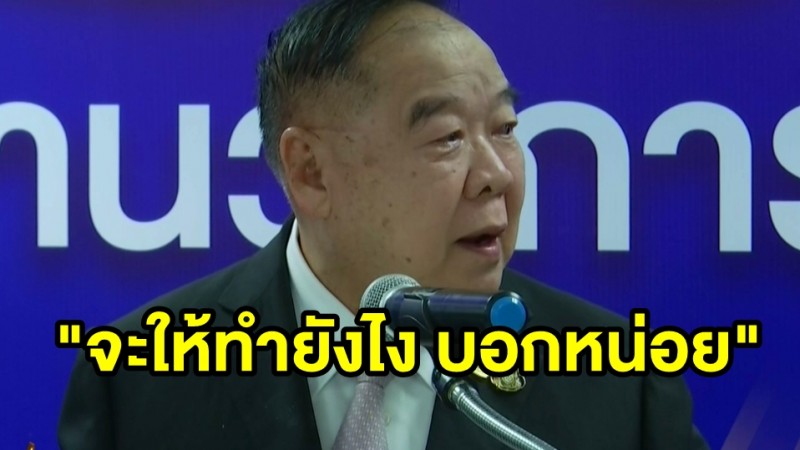 MorningNewsTV3's tweet photo. ค่าฝุ่น กทม.พุ่งอันดับ 3 โลก รัฐบาลออก 5 มาตรการ 'บิ๊กป้อม'ตอกนักข่าว จะให้ผมทำไงให้ฝุ่นหมด? #เรื่องเล่าเสาร์อาทิตย์  
https://t.co/wuBMO6UVJd https://t.co/WpVkZaVJAK