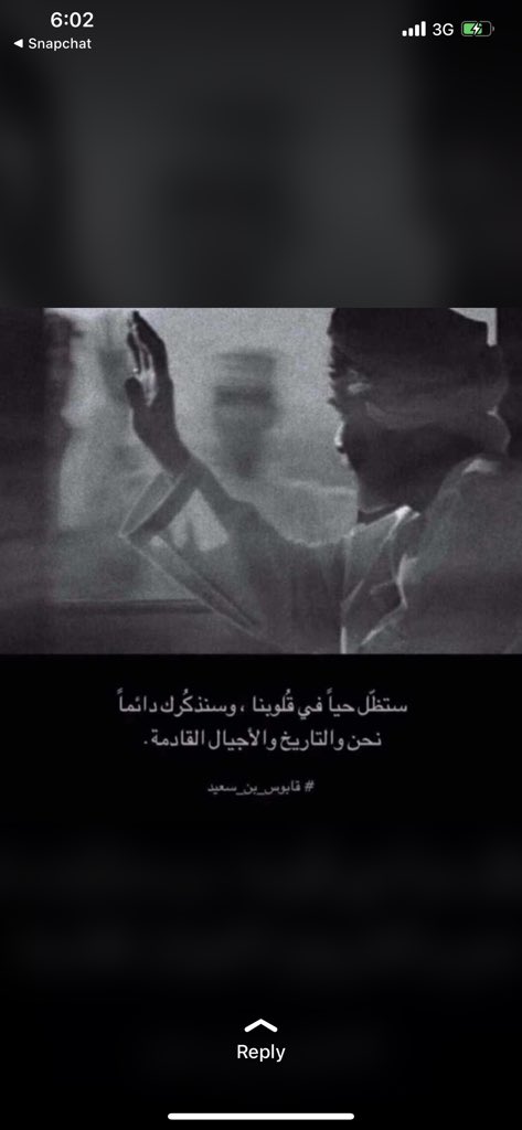 amaabalushi's tweet photo. رحمك الله وتغمد روحك الجنة يا ابي قابوس
وانا لله وانا اليه راجعون 😔💔😭
#قابوس_في_ذمة_الله https://t.co/S4eRKF6987
