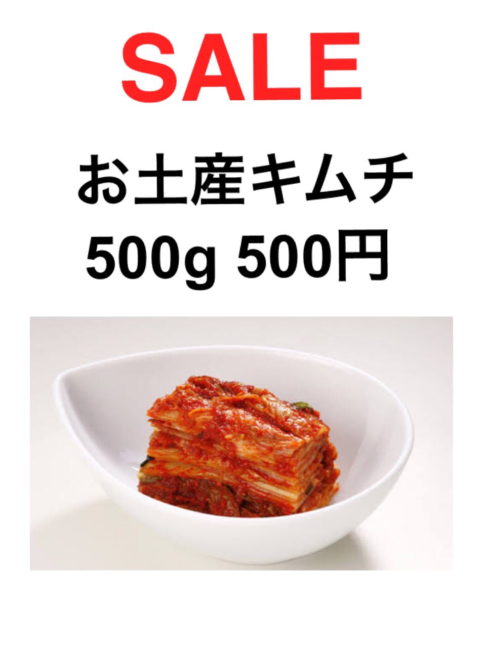 チャクサルチキン スーパーより安い 大阪韓国料理 大阪韓国チキン 大阪グルメ 大阪 サムギョプサル 心斎橋 ディナー 難波ディナー 飲み放題 ビール Osaka 오사카 韓国好きな人と繋がりたい 韓国語勉強 大阪カフェ Friedchicken 新年会 Bts